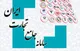 امکان ویرایش تعرفه‌های غیرضروری در ویرایش پرونده‌های ثبت‌سفارش