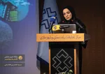 بزرگداشت هفته پژوهش و فناوری