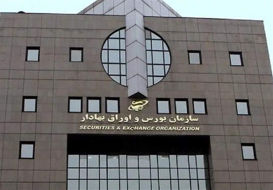 معاملات سهام در هفته آینده متوقف خواهد ماند