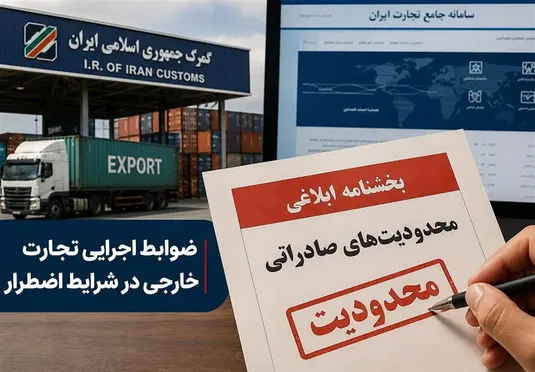 نامه قالیباف به پزشکیان؛ تمدیدمهلت&zwnj;های اضطرار توسط دولت غیرقانونی است