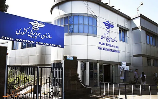 فضای پروازی ایران تا ساعت ۱۴ روز ۲۴ خرداد بسته است