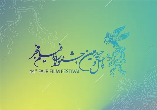 ۳۳ فیلم سینمایی به جشنواره ملی فیلم فجر راه یافتند