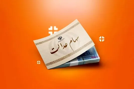 توضیح مخابرات درباره تاخیر در واریز سود سهام عدالت