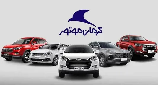 ثبت نام خودرو&zwnj;های خارجی ویژه آذر ۱۴۰۳+ شرایط فروش نقد و اقساط و سایت ثبت نام