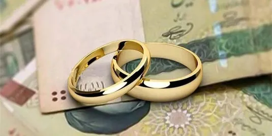 تخلف جدید بانک&zwnj;ها برای پرداخت وام ازدواج