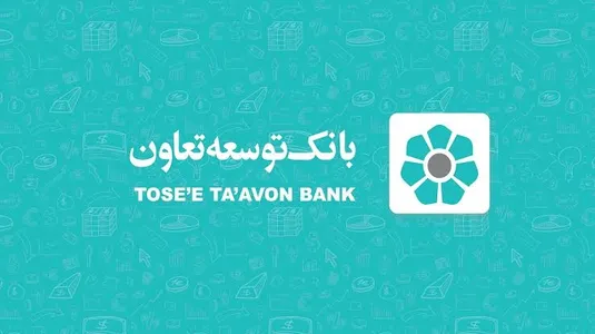تامین مالی بنگاه&zwnj;های کوچک ضرورتی اقتصادی؛ چرا بنگاه&zwnj;های کوچک باید اولویت بانک توسعه تعاون باشند؟