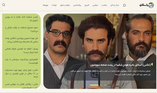 وبسایت راستان؛ یک داستان جدید و دریچه&zwnj;ای متفاوت به دنیای خبر