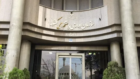 سامانه خوداظهاری نیرو&zwnj;های شرکتی راه&zwnj;اندازی شد