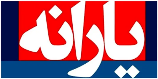 چگونه بفهمیم دهک چندم هستیم