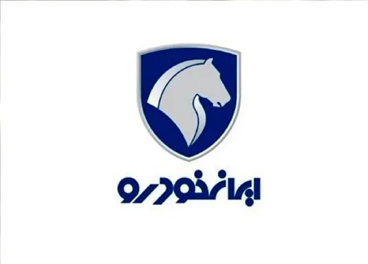 زمان اعلام نتایج قرعه کشی ایران خودرو مرداد 1404