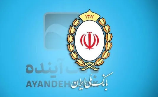 مطالبه سمن دیده&zwnj;بان شفافیت از پزشکیان بابت شناسایی اموال مالکان بانک سابق آینده