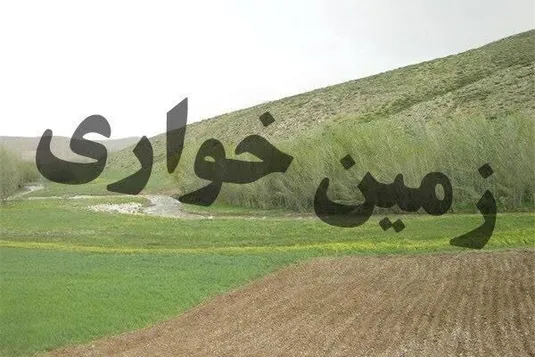 زمین&zwnj;خواری با پنجره واحد مدیریت زمین متوقف می&zwnj;شود؟