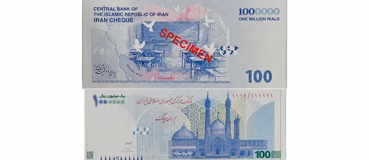تصویر ایران چک جدید ۱۰۰ هزارتومانی با یادمان مدرسه میناب
