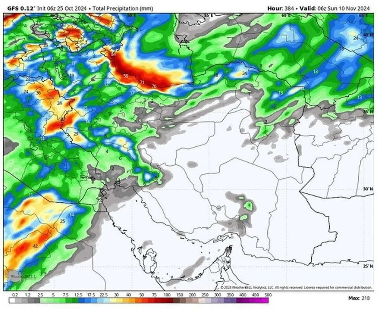 هشدار هواشناسی/ورود سامانه بارشی به این استان‌ها