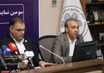همایش