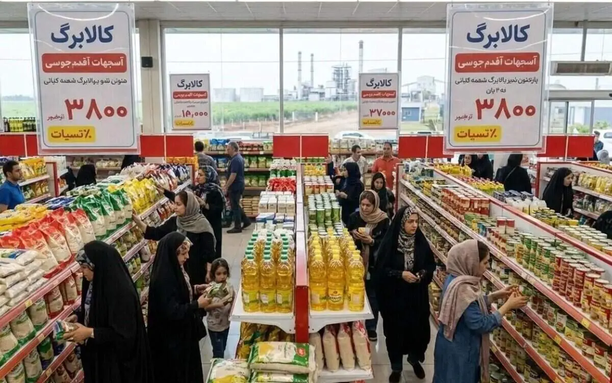 شارژ کالابرگ