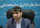 واکنش رئیس سابق سازمان امور اداری و استخدامی به ماجرای اخراج ۴۰۰ نیروی نخبه و انقلابی