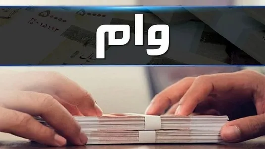 اختلال در تولید کشور با عدم پرداخت وام اشتغال توسط شبکه بانکی
