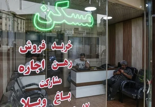 پرداخت وجه معامله در بنگاه&zwnj;های املاک ممنوع شد