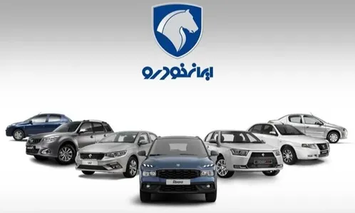 قیمت خودرو‌های ایران خودرو امروز پنجشنبه ۳۱ اردیبهشت ۱۴۰۵ + جدول