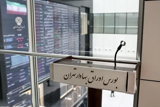 ریزش ادامه&zwnj;دار شاخص کل بورس