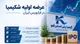 جزییات عرضه اولیه شکیمیا؛ زمان و نقدینگی مورد نیاز