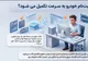 چرا در فروش‌های اینترنتی خودرو شانس برنده شدن کم است؟
