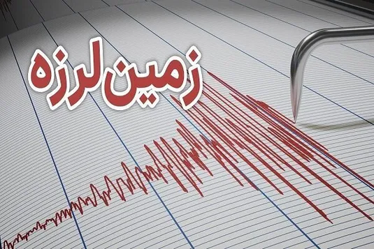 مشاور وزیر راه: در صورت وقوع زلزله در تهران فاجعه&zwnj; ملی رقم خواهد خورد