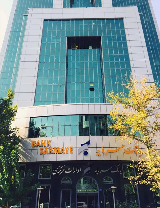 ابهام در احیای بانک سرمایه با ۶۰ هزار میلیارد تومان زیان انباشته