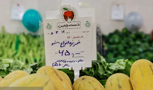 فعالیت عادی بازارهای میوه و تره&zwnj;بار از چهارشنبه