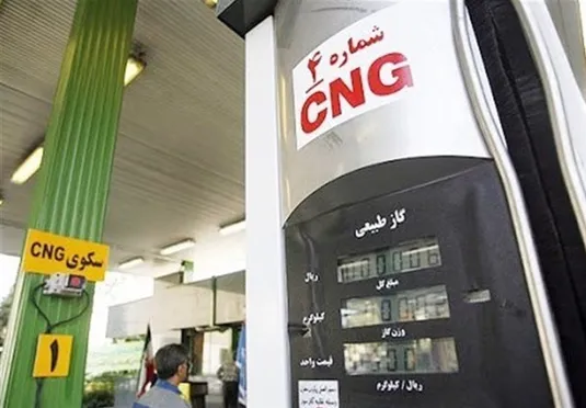 افزایش ۶۰ درصدی کارمزد جایگاه&zwnj;های CNG ابلاغ شد