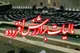 رفع ابهام درخصوص مالیات بر ارزش افزوده پرداختی به فروشندگان کالا