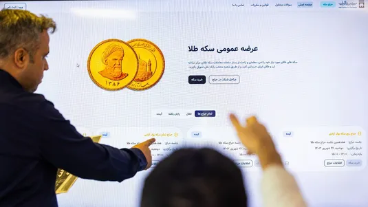 پیش فروش سکه از فردا آغاز می&zwnj;شود