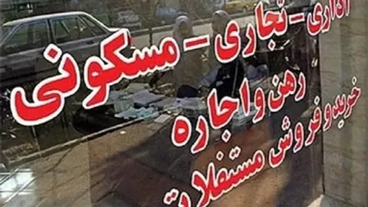 بازار مسکن محله توحید؛ محله&zwnj;ای قدیمی با تقاضای پایدار و چالش نوسازی