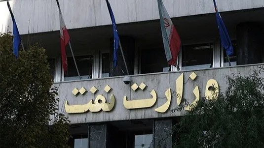 عملیات اجرایی جریمه مالیاتی شرکت ملی نفت متوقف شده است