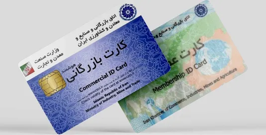 کارت&zwnj;های بازرگانی یک&zwnj;بارمصرف، محرک ناترازی بازار ارز