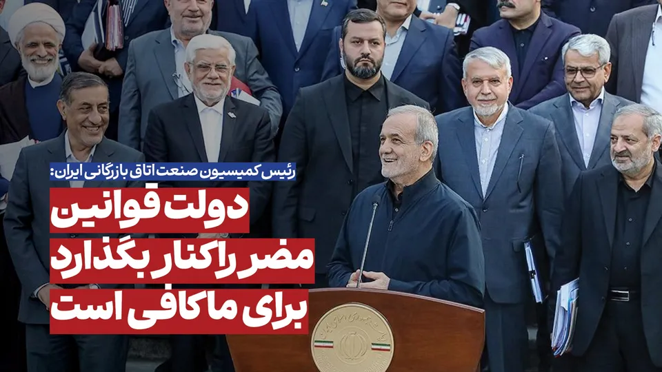 دولت، سرمایه در گردش تولیدکنندگان را تامین کند