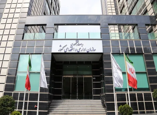 سازمان اداری و استخدامی دستورالعمل انتصاب مدیران حرفه&zwnj;ای را ابلاغ کرد