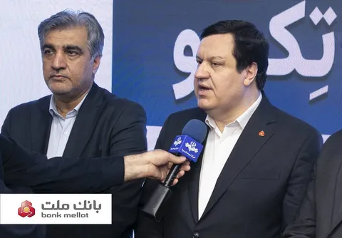 رونمایی از توکن تأمین اجتماعی «تکو» با مشارکت بانک ملت