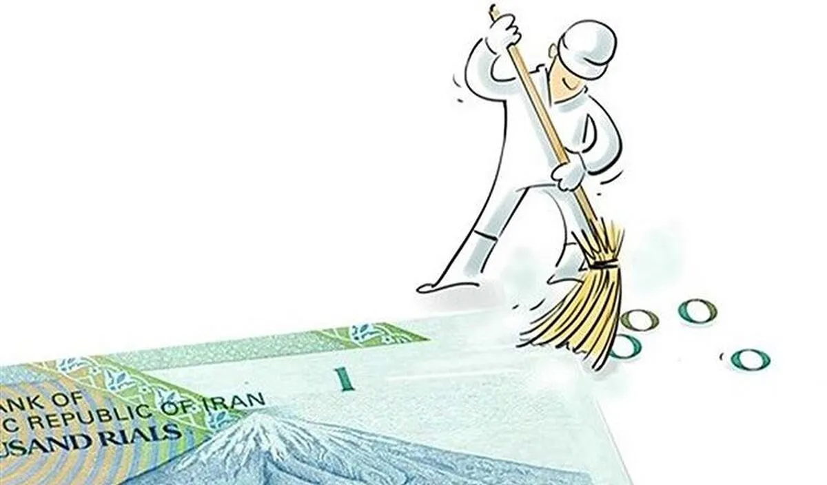 حذف ۴ صفر از پول ملی؛ اصلاح ساختاری یا دست‌آوردسازی نمایشی؟