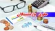 واریز حقوق شهریور بازنشستگان تأمین اجتماعی+ زمان پرداخت حقوق بازنشستگان + جزئیات کامل