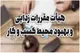 لغو عوارض تاکسی‌های اینترنتی و تصویب تعلیق مجوز بنزین سوپر