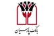 گفت وگوی مدیرعامل بانک پارسیان درحاشیه برگزاری مجمع عمومی عادی سالانه 1404