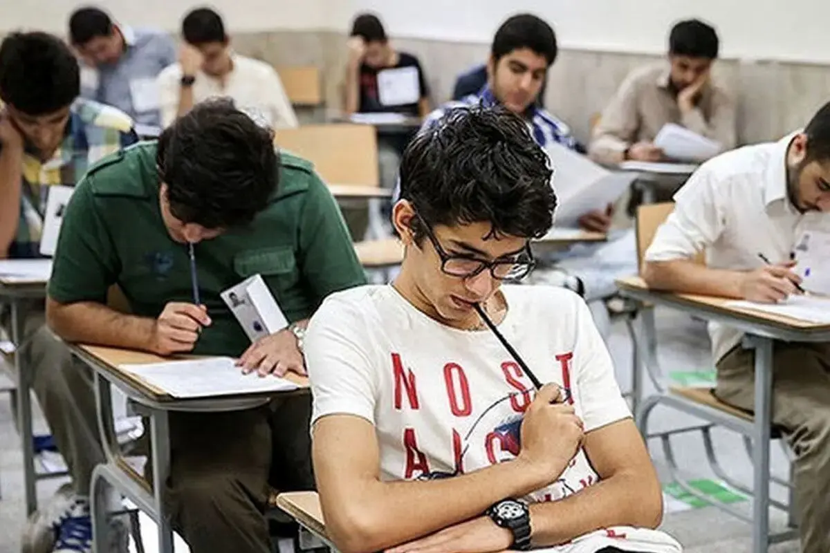 نتایج آزمون تیزهوشان ۱۴۰۵