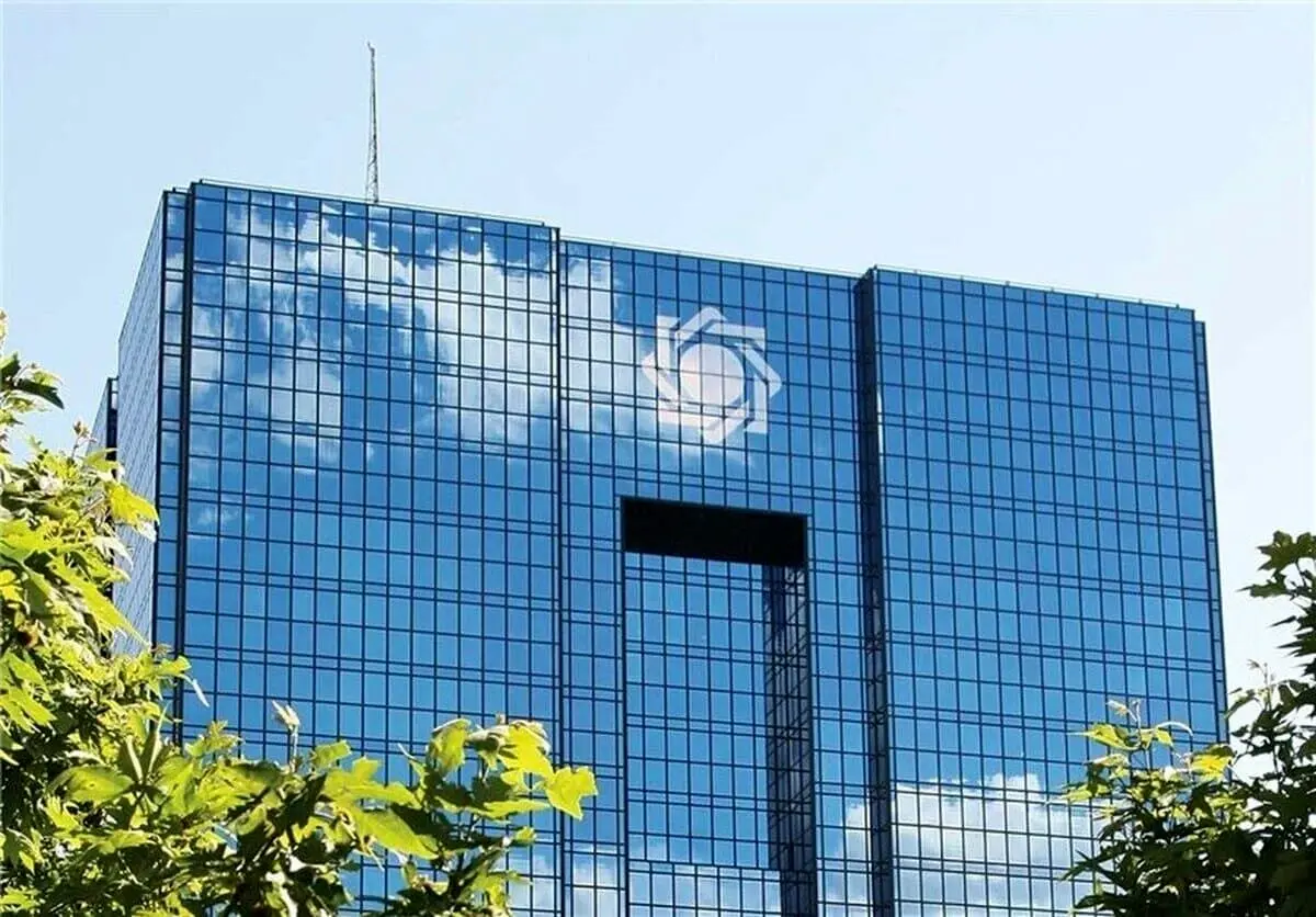 کیف پول ایران کیف پول ایران