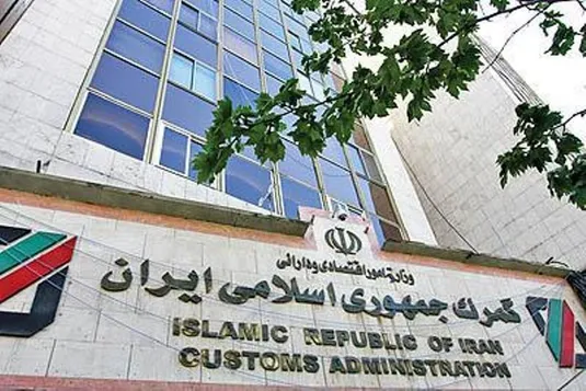دستور العمل گمرک بعداز حادثه انفجار در بندرشهیدرجایی