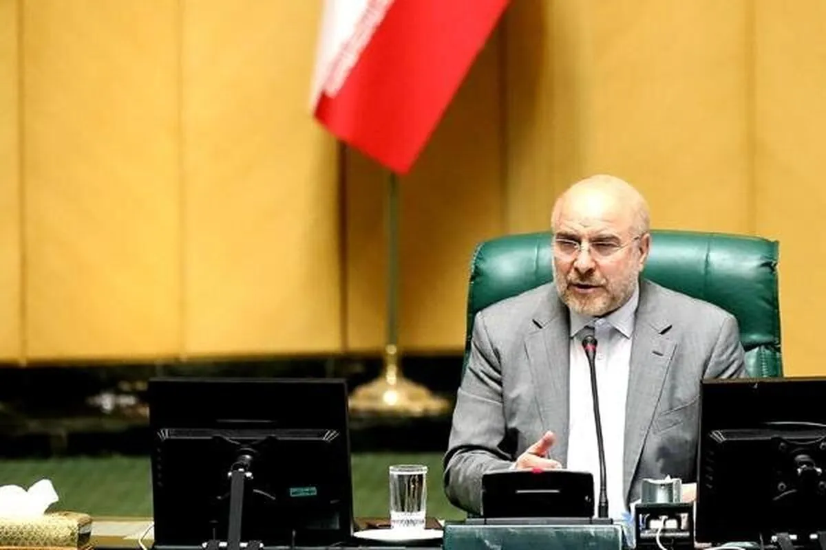 قالیباف: دولت ظرف ۳ ماه برای انتقال صندوق‌های بازنشستگی به تامین اجتماعی لایحه بدهد