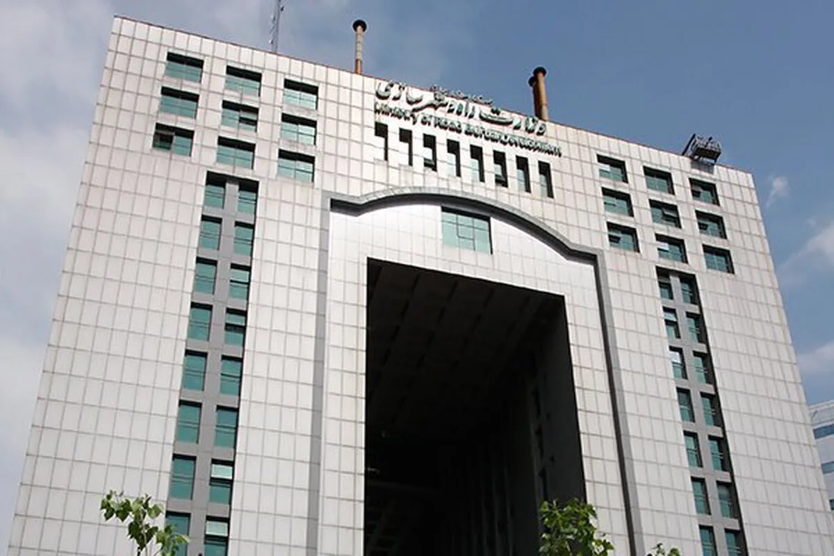 کمیسیون مسکن و عمران دولت ادغام شده است