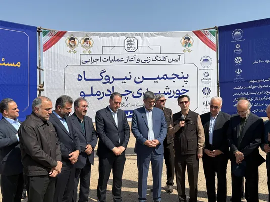 نیروگاه خورشیدی ۱۰۰ مگاواتی چادرملو برق ۵۰ هزار خانوار را تامین می&zwnj;کند