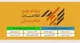 ثبت‌نام ۴۳۲ هزار سهامدار جدید در سجام+ جزئیات و مزایا